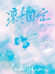 十二魔令好看吗