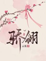 银月飞霜武侠