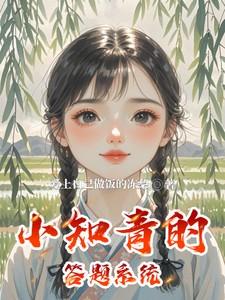 银月飞霜电视剧