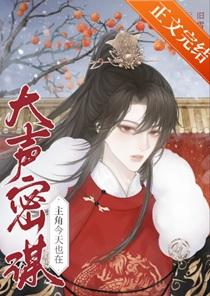 吾本是神TXT