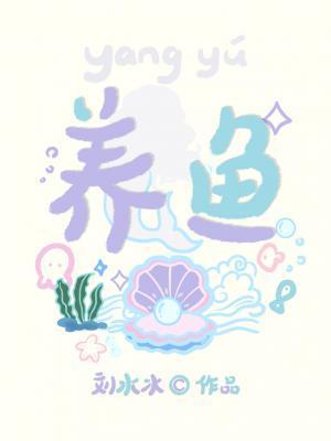 小笨仙卯上大魔头转世成魔免费阅读
