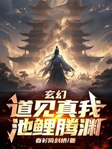 边城故事情节梳理