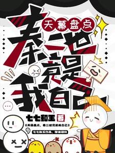 边城故事简述