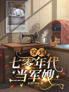 边城故事结局