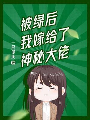 桃红花花剑简介