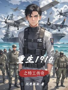 桃红花花剑全文免费阅读
