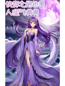 花的花剑是什么