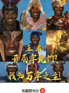 花带花剑是什么意思