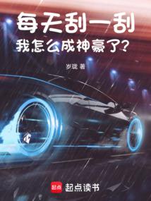 武当争雄记txt