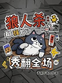 武当争雄记谢虎