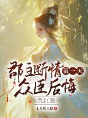 雪剑冰心简介百度百科
