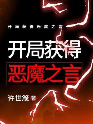 雪剑冰心读书模式