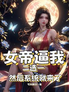 当冬夜渐暖2全文免费阅读鹿鹿安