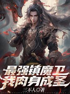 当冬夜渐暖2全文阅读