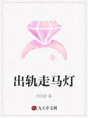 当冬夜渐暖2结局