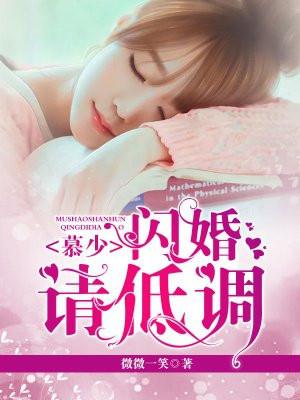撞入白昼路引星免费
