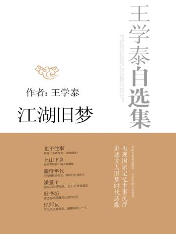 愿神明偏爱一切从欢