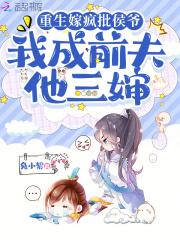 大唐悬疑录兰亭序密码 唐隐