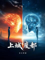大唐悬疑录兰亭序密码结局
