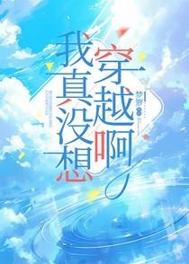 大唐悬疑录兰亭序密码讲的是什么
