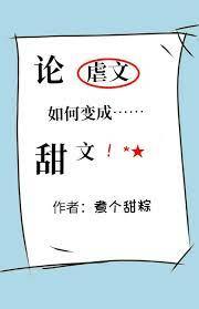 恶毒炮灰他不想万人迷(穿书)笔趣阁