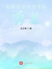 唯一鬼差结局啥意思啊