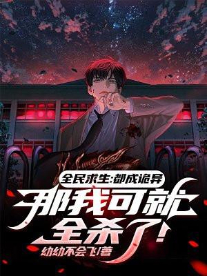 二号首长2在线听书