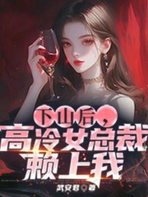 幼闪七岁半也能帅爆全场格格党