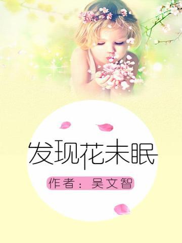 作精小厨娘爆红娱乐圈笔趣