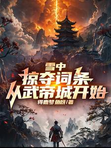 赘A只想安静咸鱼免费阅读