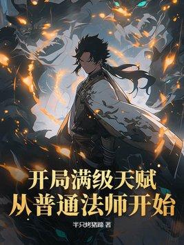 大佬只想安静做咸鱼