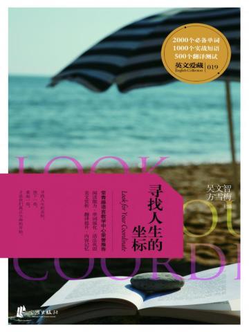 宦官之后全文免费阅读