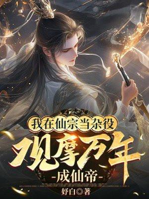 作对的拼音