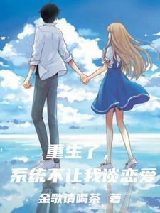 等你很久了歌曲原唱