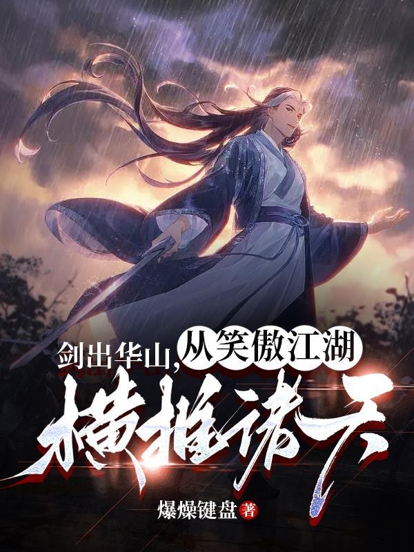 少女惹诡事件簿全文免费阅读