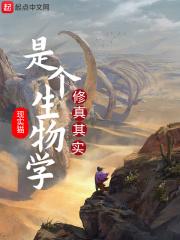 少女惹诡事件簿免费阅读笔趣阁
