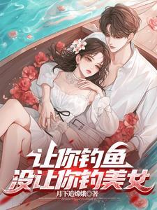 在app圈错账号以后免费阅读