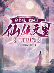 在app圈错账号以后剧透