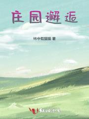 在app圈错账号以后好看吗