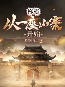 我的玉雕不正常笔趣阁