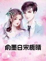大佬她不想回豪门作者梦.千航