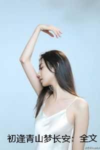 大佬她不想回豪门笔趣阁