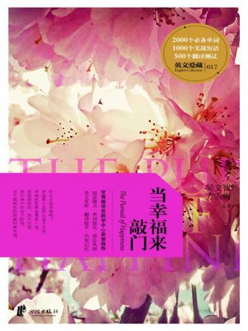 夜戏晋江