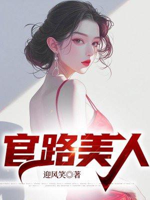 马甲猎杀系统66