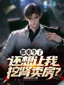 马甲猎杀系统 ...