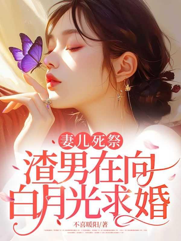 醉枕江山TXT完本