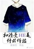 醉枕江山是什么意思啊
