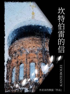 夏逆冬顺的洋流