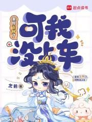 夏逆好看吗