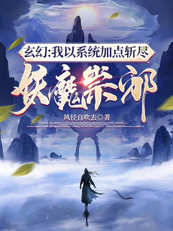 她是纯爱文女配[快穿